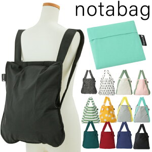 NOTABAG ノットアバッグ 2wayエコトートバッグ リュックサック 折りたたみ 折り畳み 軽量　ギフト　エコバッグ【メール便】