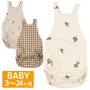 ＼クーポンで最大500円OFF／ORGANIC ZOO サロペット 赤ちゃん ブルーマーズ オーガニックズー Bloomers ベビー ベビー服 キッズ 子供 出産祝い ギフト 誕生日 プレゼント 男の子 女の子 メール便送料無料