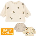 ORGANIC ZOO スウェットシャツ 赤ちゃん オーガニックズー Sweatshirt ベビー キッズ ベビー服 子供 出産祝い ギフト 誕生日 プレゼント 男の子 女の子 メール便送料無料