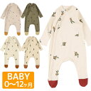 ORGANIC ZOO ロンパース 赤ちゃん オーガニックズー スーツ ダブル コントラスト フィート Suit w contrast feet ベビー キッズ ベビー服 子供 出産祝い ギフト 誕生日 プレゼント 男の子 女の子 メール便送料無料