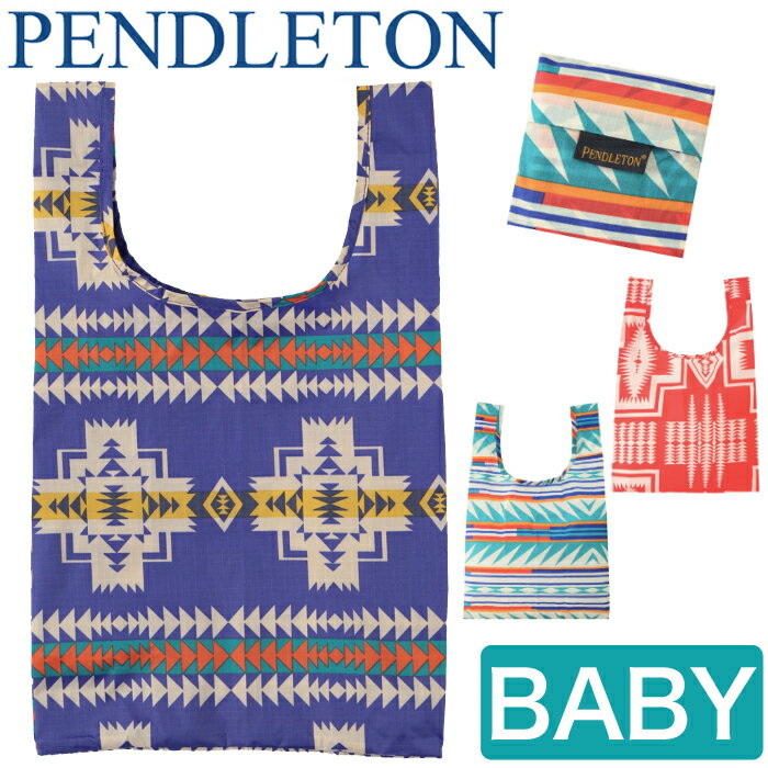 ペンドルトン バグゥ コラボ baggu ベビー スモールサイズ お弁当バッグ バッグ ペンデルトン PENDLETON X BAGGU BABY BAGGU バグー エコバッグ サイドバッグ ランチバッグ お買い物バッグ【メール便】