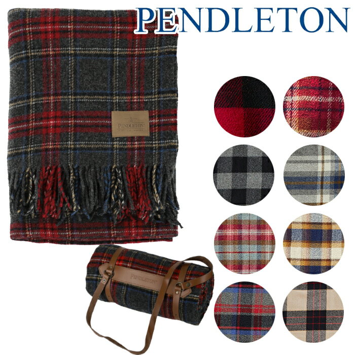 ペンドルトン ブランケット ペンドルトン モーターローブ ブランケット Pendleton キャンプ 大判 レザーキャリア インテリア 毛布 ひざ掛け アウトドア用品