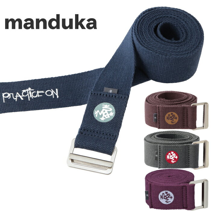 マンドゥカ ストラップ ヨガ Manduka ヨガ AligN Yoga Strap 8FT ヨガ ピラティス ストラップ ストレッチ トレーニング 243cm　【ク50％】