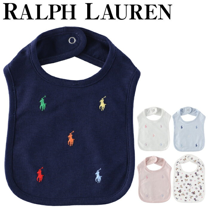 ラルフローレン ベビー スタイ ビブ BIB よだれかけ スタイ 男の子 女の子 キッズ 出産祝い POLO RALPH LAUREN ポロ 【メール便送料無料】