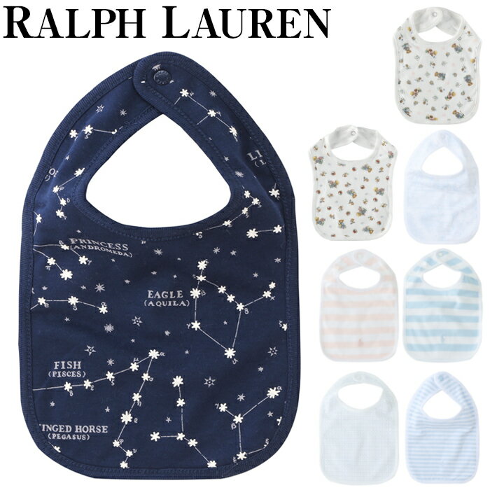 ラルフローレン ベビー スタイ ビブ INTERLOCK BIB よだれかけ スタイ 男の子 女の子 キッズ 出産祝い 【メール便】 POLO RALPH LAUREN ポロ　【ク50％】