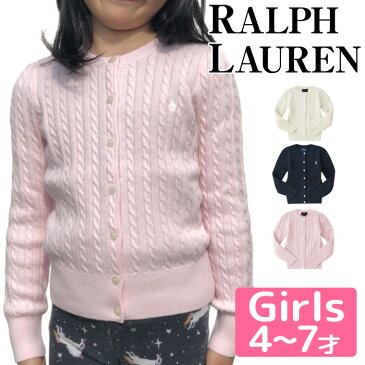 【メール便】ラルフローレン カーディガン キッズ 綿 ニット 女の子 レディース POLO RALPH LAUREN ポロ