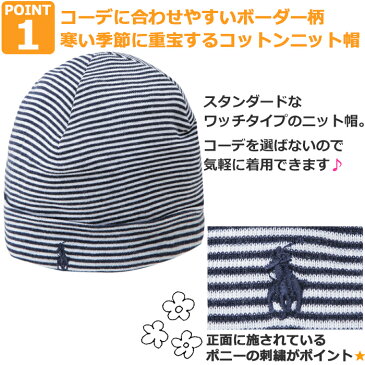 ラルフローレン ニット帽 ベビー ビーニー polo コットン 男の子 女の子 ボーイズ ガールズ 帽子 POLO RALPH LAUREN ポロ