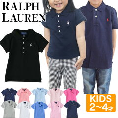 https://thumbnail.image.rakuten.co.jp/@0_mall/4cal/cabinet/polo/prl-tee-008_main.jpg