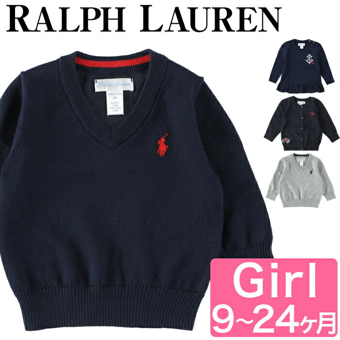 【メール便】ラルフローレン ベビー キッズ 長袖　女の子 ニット セーター Cotton-Cashm ...