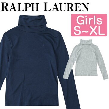 【メール便】 ラルフローレン キッズ 長袖 タートルネック コットン 女の子 ラルフ 子供 服 女の子 POLO RALPH LAUREN ポロ