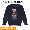 ラルフローレン ベア 長袖 キッズ 男の子 ボーイズ コットン セーター インタシャニット 綿 POLO BEAR COTTON SWEATER 7-8歳 ボーイズ POLO RALPH LAUREN ポロ 120 130 クルーネック 丸首