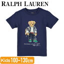 ラルフローレン tシャツ キッズ ベア 半袖 男の子 ボーイズ 子供 コットン カットソー 綿 POLO RALPH LAUREN くま ポロベア カジュアル トラッド JERSEY KNIT NOVELTY BEAR GRAPHIC T-SHIRT ポロ 3歳 4歳 5歳 6歳クルーネック 丸首