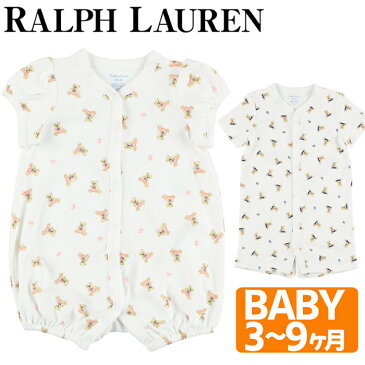 ラルフローレン ベビー 男の子 女の子 カバーオール 半袖 ベビー キッズ 女の子 男の子 3-9ヶ月 ガールズ ラルフ POLO RALPH LAUREN ポロ INTERLOCK-BEAR BUBBLE-OP-SHA 【メール便】