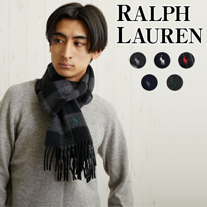 ポロ ラルフローレン マフラー メンズ ラルフローレン マフラー リバーシブル スカーフ ギフト REVERSIBLE GENTS SCARF POLO RALPH LAUREN ポロ【メール便】