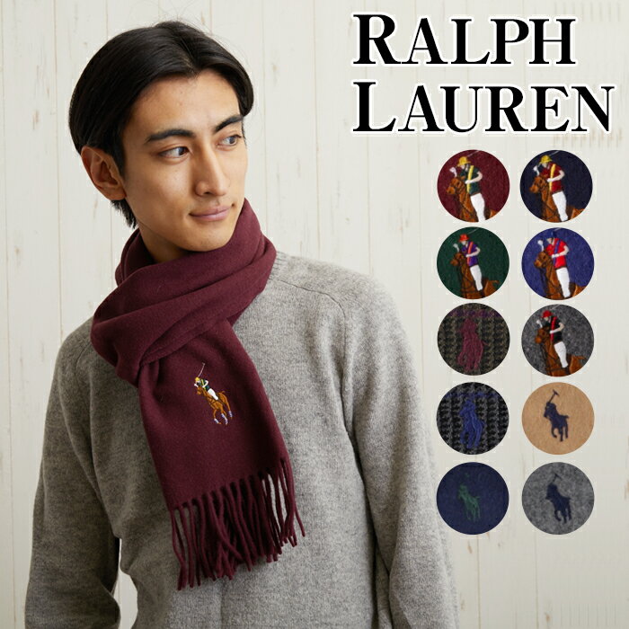 ポロ ラルフローレン マフラー メンズ ラルフローレン マフラー ウール スカーフ メリノ メンズ パターン シンプル 冬 MERINO MENSWEAR PATTERNS SCARF POLO RALPH LAUREN ポロ ビッグポニー