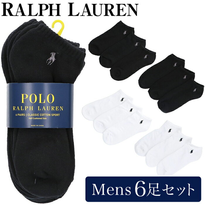 ラルフローレン ソックス メンズ 6足セット 靴下 ソックス アンクル丈 メンズ 男性 黒 白 グレイ 大きい Rib Cuff Sports Low Cut With Polp Player Embiodiery men’s 6-pack POLO RALPH LAUREN ポロ