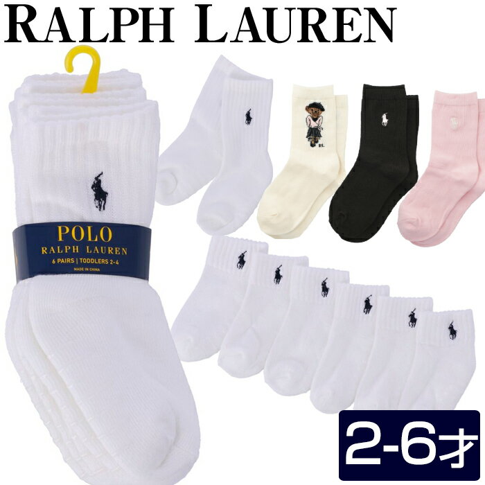 ֥ե å  å 2 4 å 6pack ݥˡ ˤλ λ лˤ ٥ӡ ֤ å POLO RALPH LAUREN ݥפ򸫤