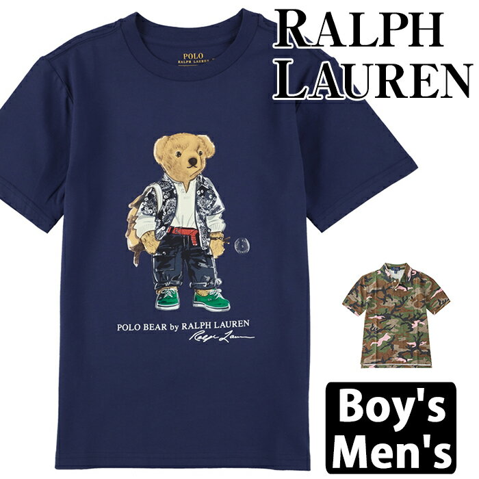 ラルフローレン tシャツ ベア 半袖 男の子 ボーイズ Tシャツ シャツ POLO RALPH LAUREN ポロ 【メール便】 1