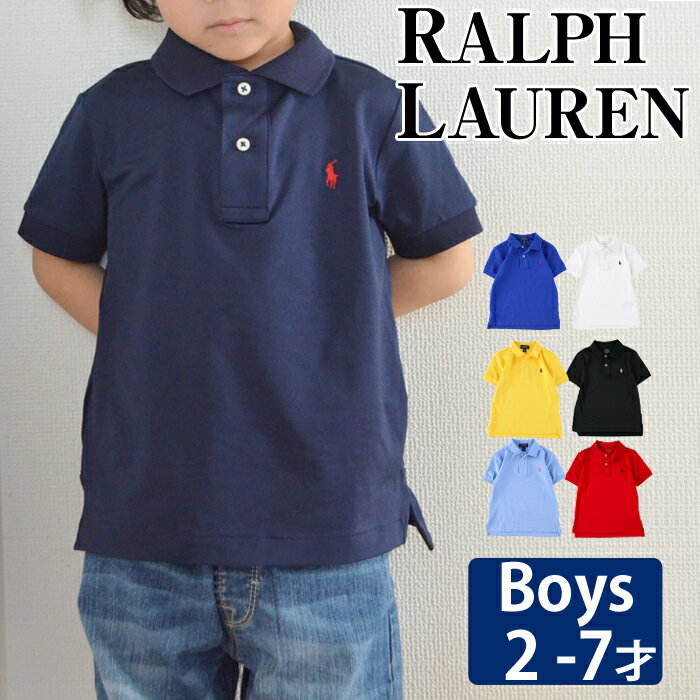 【クーポンで最大500円オフ】 【メール便】 ラルフローレン キッズ ポロシャツ 男の子 ストライプ Performance Jersey Polo Shirt 2-7歳 ボーイズ POLO RALPH LAUREN ポロ