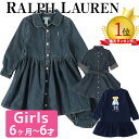 ラルフローレン ベビー服 女の子 ポロラルフローレン ベビー ワンピース Polo Ralph Lauren SHIRRED DENIM SHIRTDRESS ラルフローレン 女の子 赤ちゃん 出産祝い ベビー服 秋冬 おしゃれ 上下セット セットアップ メール便