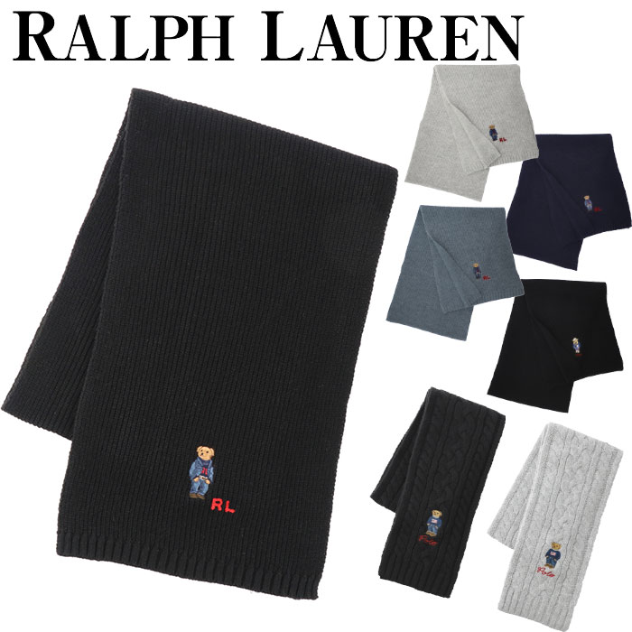 ラルフローレン マフラー（レディース） ポロラルフローレン マフラー メンズ レディース ベア Polo Ralph Lauren solid denim bear scarf 男女兼用 ニット ブランド ギフト プレゼント クリスマス 誕生日