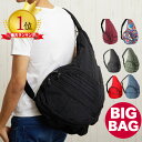 【P5倍 11/18 0時～23時59分】 ヘルシーバックバッグ　ビッグバッグ　アメリバッグ ボディバッグ Healthy Backbag AmeriBag キャリー オール バッグ ショルダー ショルダーバッグ 旅行バッグ マザーバッグ