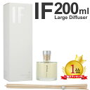 APOTHIA if 200ML アポーシア イフ APOTHIA LOS ANGELES IF Large Diffuser ディフューザー シトラス ラージサイズ ルームフレグランス 母の日 プレゼント