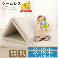 ڹݤȰץ쥤ޥåȤο֡ enne 쥹 ץ쥤ޥå ޤꤿ ä Ψ99.99% ˼б ɲ ɿ ٥ӡޥå ٥ӡ  2001804cmۡ2001404cm 1601204cm Ƚ 礭 Ҷ ۼޥå  лˤ(bh-mat-007)