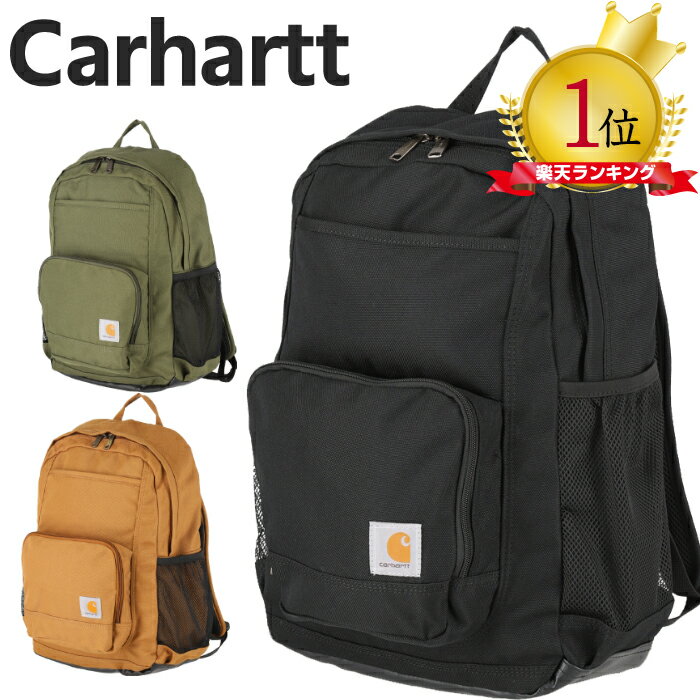 カーハート リュック 23L CARHARTT バックパック Utility 23L Laptop Back pack バック 男女兼用 正規 カジュアル リュックサック通学 通勤 旅行 おでかけ デイバック B0000275 CB0275