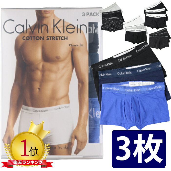 カルバンクライン ボクサーパンツ 3枚 Calvin Klein ブラック グレー ショートレッグボクサーブリーフ Mens Cotton Stretch Low Rise Trunks 3-packs 男性用 下着 コットン 3枚セット 1