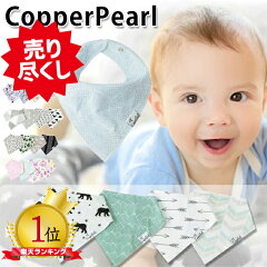 https://thumbnail.image.rakuten.co.jp/@0_mall/4cal/cabinet/ranking/cop-bib-001_main1.jpg