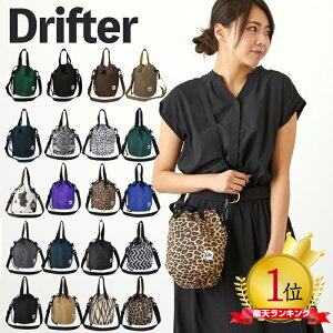 ドリフター レオパード　ショルダーバッグ 巾着 ドローストリングポーチ DRIFTER DRAWSTRING POUCH ショルダー ボディーバッグ ポーチ お散歩 バッグ 品番 1200　メール便 母の日 プレゼント