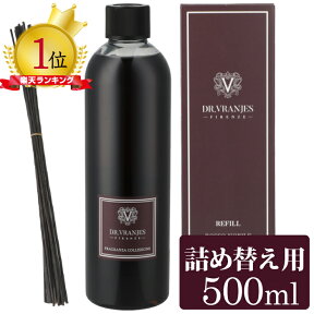 【月間優良ショップ受賞】ドットール・ヴラニエス ディフューザー リフィル 500ml rosso 詰め替え ドットールヴラニエス ロッソノービレ リフィル レフィル Dr. Vranjes Refill 500ml ロッソ・ノービレ