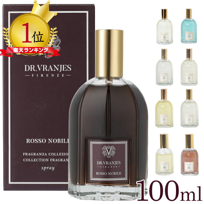 ドットール・ヴラニエス ドットールヴラニエス ロッソノービレ ルームフレグランス スプレー 100ml Dr. Vranjes Spray aria アロマスプレーのサムネイル