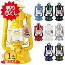 フュアーハンドランタン フュアーハンド ランタン276 ドイツ フュアハンド Feuerhand Hurricane Lantern FEUERHAND オイルランタン フュアーハンド 替え芯