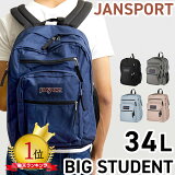 ¿ݾڡ ڳŷ󥭥1̡ۥ󥹥ݡ ӥå塼ǥ å Хåѥå jansport BIG STUDENT BACKPACK Хå ˽ 󥹥 奢 åå Хåѥå ̳ ̶ ι JANSPORT