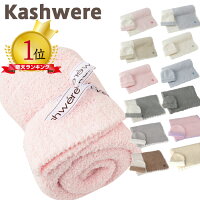  ٥ӡ֥󥱥å å  󥿡ȥ饤 åץå  ٥ӡ֥󥱥å лˤ kashwere Center Stripe Cap and Blanket Set лˤ ٥ӡե(kw-b04)