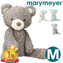 メリーマイヤー ぬいぐるみ テディベア Mサイズ Mary Meyer Grey Putty Bear くま クマ 熊 かわいい 出産祝い ギフト 誕生日 プレゼント 子ども ベビー 赤ちゃん ふわふわ もこもこ