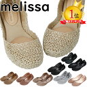 【送料無料】 メリッサ ジグザグ Melissa カンパーナ CAMPANA ZIGZAG Papel Glitter 31254 靴 ラバーシューズ サンダル フラット ぺたんこ パンプス レディース melissa zigzag