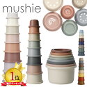 mushie ॷ å󥰥å mushie Stacking cups toy ֤  6 0 1 2 3 ΰ å ٥ӡ Ѥ Ĥߤ  лˤ ե  ץ쥼 ˤλ λ(mushie-cup-001)