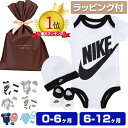 ＼クーポンで最大500円OFF／ 【無料ラッピング】 ナイキ ベビー服 3点セット NIKE BABY BODYSUIT SET ベビー ロンパース ボディスーツ 肌着 靴下 帽子 スタイ ビブ 新生児 男の子 女の子 夏服 半袖 長袖 セットアップ セット