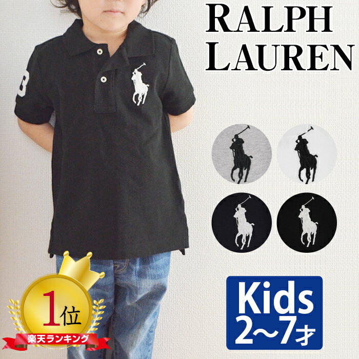 t[ LbY |Vc  rbO|j[ {[CY K[Y j̎q ̎q V[gX[u POLO RALPH LAUREN | y[֑z ypolo23ssz