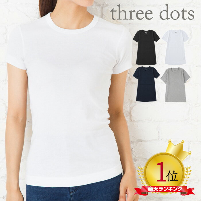 スリードッツ Tシャツ Three Dots Essential Heritage Knit Crew Tee AA1C032 スリードッツ カットソー 半袖 Tシャツ レディース 【メ..