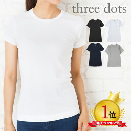 スリードッツ Tシャツ レディース スリードッツ Tシャツ Three Dots Essential Heritage Knit Crew Tee AA1C032 スリードッツ カットソー 半袖 Tシャツ レディース 【メール便】