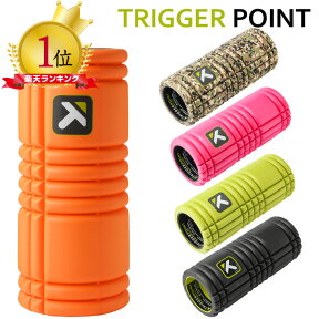 トリガーポイント グリッドフォームローラー Trigger Point THE GRID Foam Roller 筋膜リリース フォームローラー