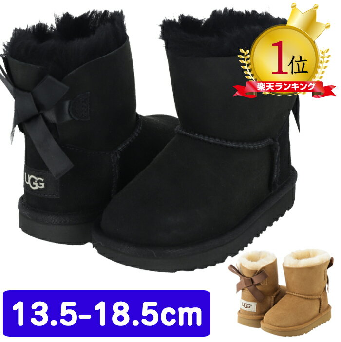 UGG ムートン トドラー キッズ ブーツ アグ ミニベイリーボウ2 海外正規品 アグオーストラリア UGG mini bailey bow II kids 【1017397K】ベビー キッズ ブーツ ムートンブーツ UGG キッズ シ…