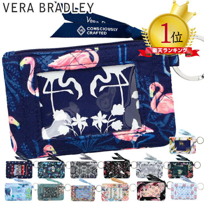 ヴェラブラッドリー ジップIDケース パスケース アイコニック ベラブラッドリーIconic Zip ID Case Vera Bradley 【メール便】