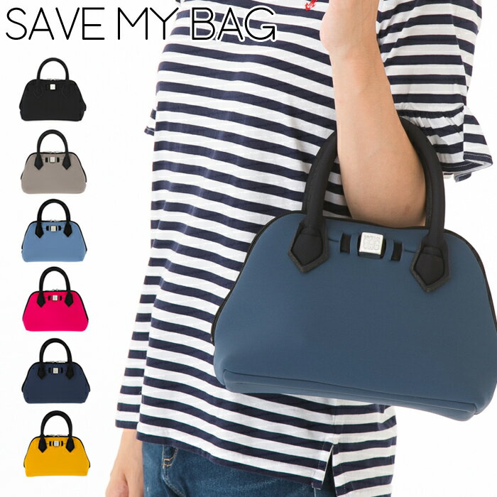 セーブマイバッグ プリンセスミニ SAVE MY BAG PRINCESS MINI savemybag バッグ ハンドバッグ 軽量