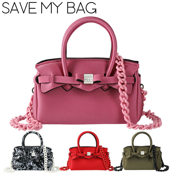 セーブマイバッグ バッグ SAVE MY BAG MISSY LYCRA ミッシー ライクラ 丸洗い セリーヌ ハンドバッグ ショルダーバッグ ポシェット レディース 超軽量 セイブマイバッグ 軽量バッグ ミニバッグ 母の日 プレゼント