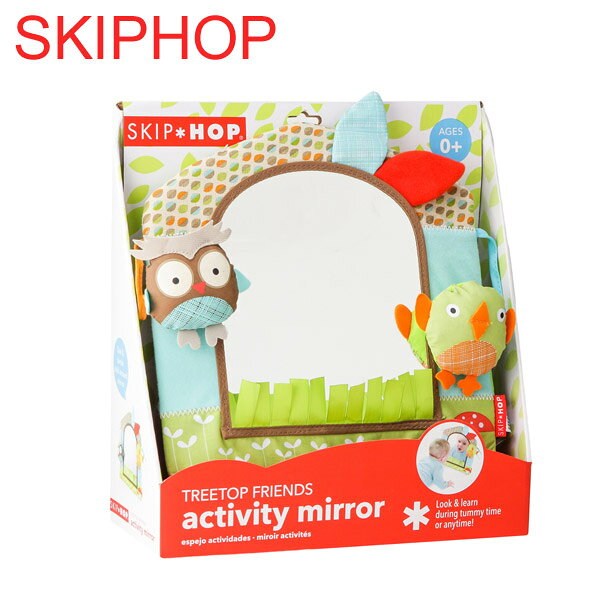 SKIP HOP(スキップホップ) アルファベットズー・アクティビティジム 送料無料】SKIP*HOP(スキップホップ) アルファベットズー